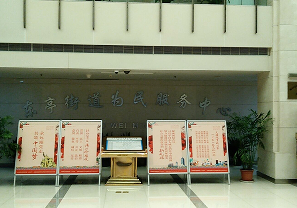 东亭街道办事处 新冠消杀